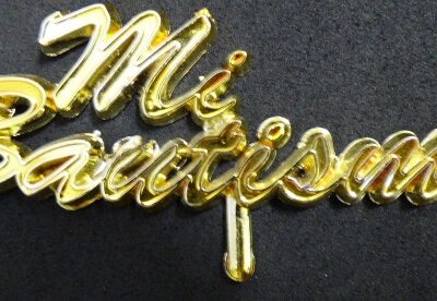 FRASE MI BAUTISMO- 1ER AÑITO DORADA X1