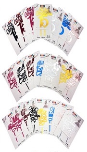 ADORNO PINCHE 15 AÑOS COLORES SURTIDO