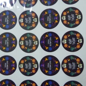 LAMINA CHOCOTRANSFER HALLOWEN